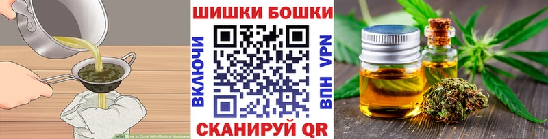 Печенье с ТГК конопля  закладка  Белёв 
