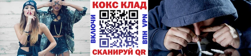 КОКАИН VHQ  Белёв 