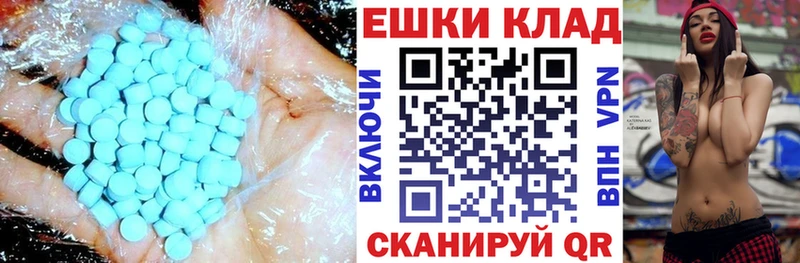 Экстази DUBAI  Белёв 