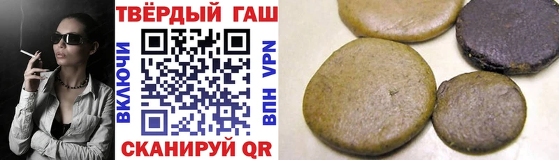 ГАШИШ убойный  Белёв 