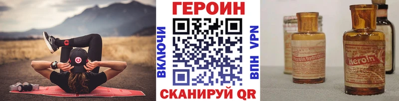 Героин Афган  Белёв 