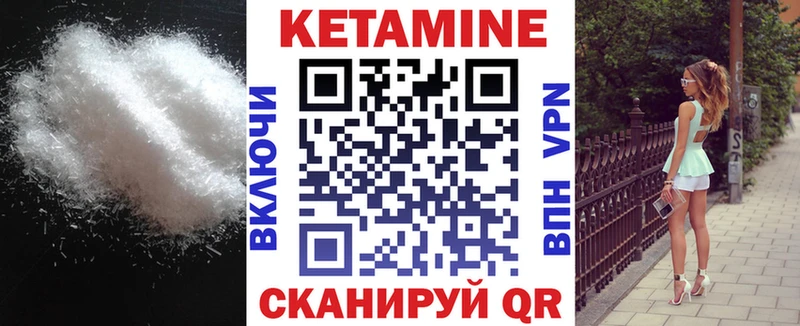 Кетамин VHQ  omg онион  Белёв  где можно купить наркотик 