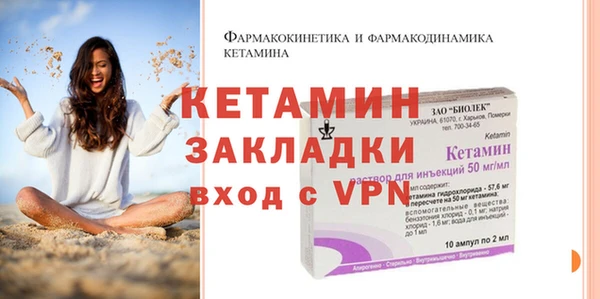 гидропоника Балабаново