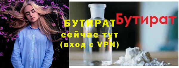 гидропоника Балабаново