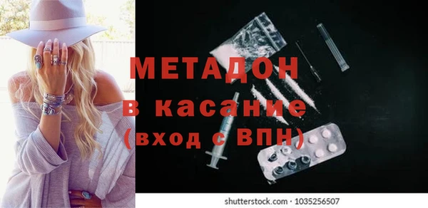 mdpv Баксан