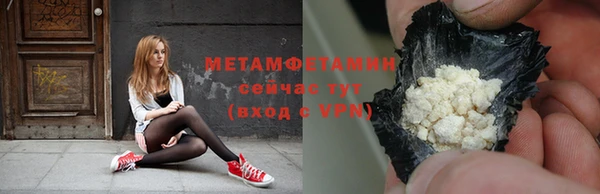 гидропоника Балабаново