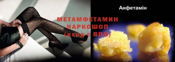 гидропоника Балабаново