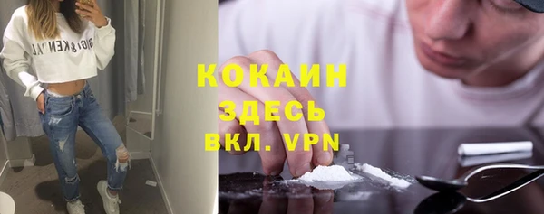 соль ск Покачи