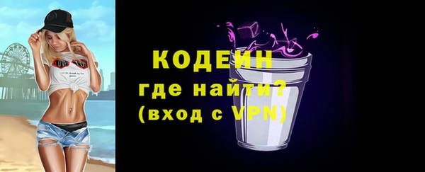 мяу мяу мука Покровск