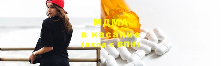 мдма Балахна