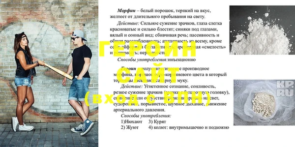 мдма Балахна