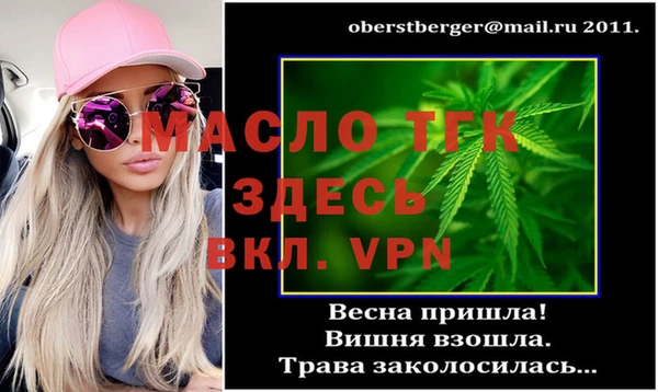 mdpv Баксан