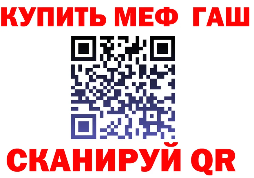 A-PVP Crystall зеркало дарк нет OMG Белёв
