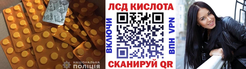 купить наркоту  Белёв  Лсд 25 экстази кислота 
