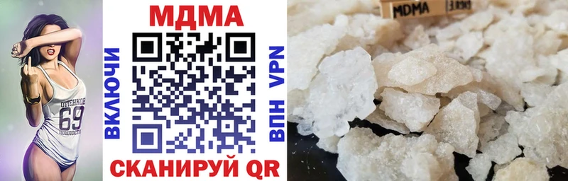 MDMA Molly Белёв