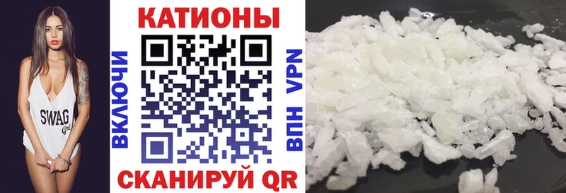 Меф кристаллы Белёв